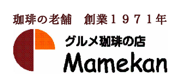 まめかん　マメカン mamekan